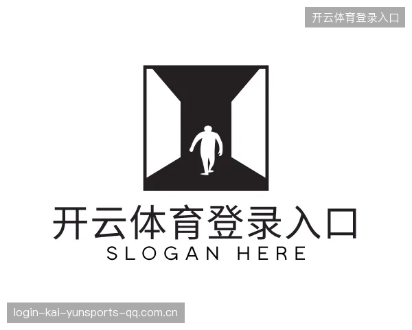 认识开云体育